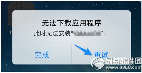 imtoken苹果手机不能下载_imtoken苹果手机不能下载_imtoken苹果本地下载