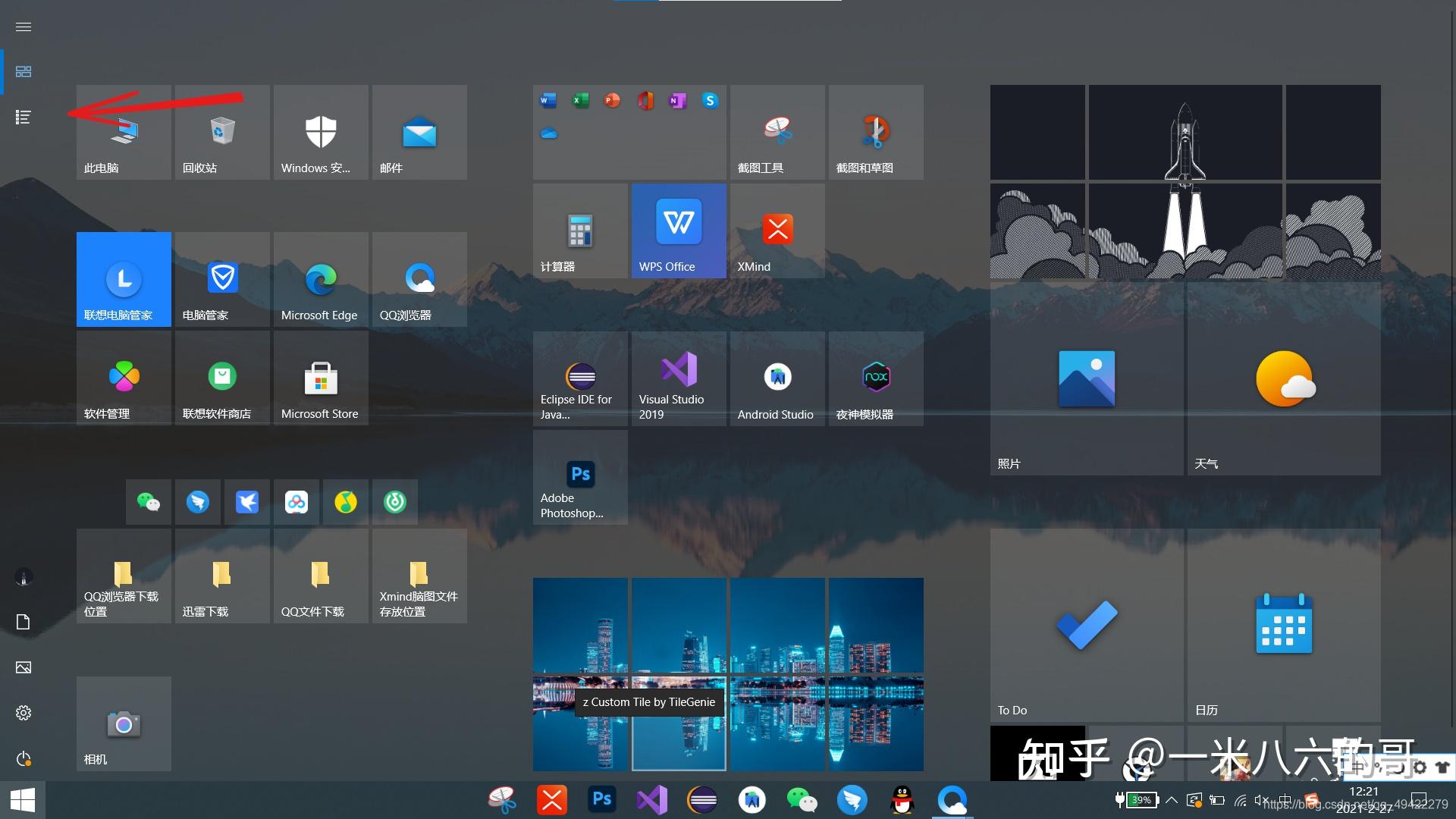 windows10怎么变流畅_win7换win10会变流畅吗_win10变流畅设置