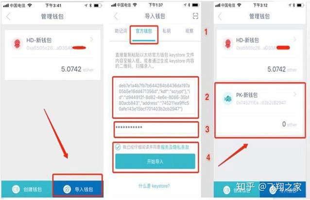 TP钱包怎么样才会被授权_钱包授权码_钱包授权怎么取消