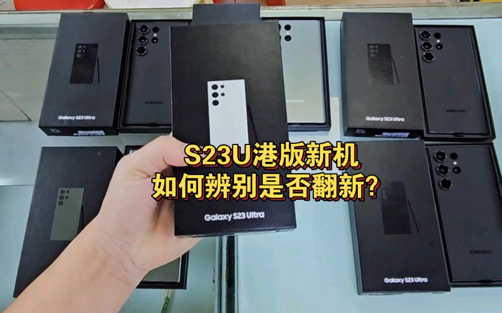 iphone港行和国行_苹果13港版和国行的区别在什么地方_港行的苹果和国行有什么区别