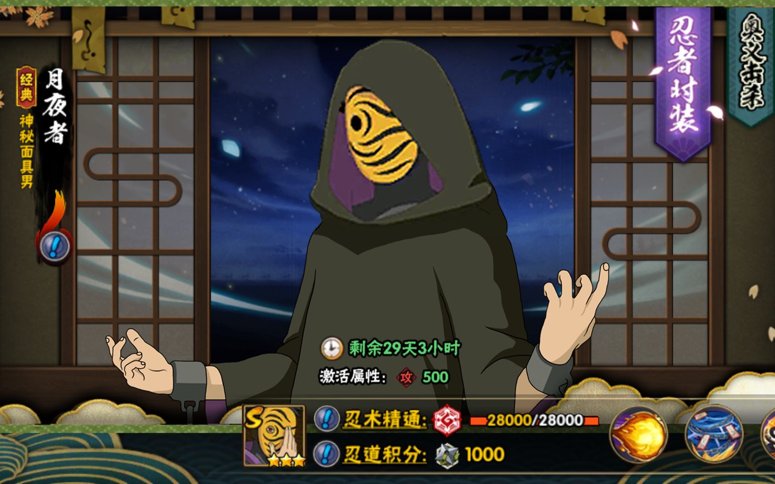尾崎八项分别是哪八项_尾崎_尾崎八项