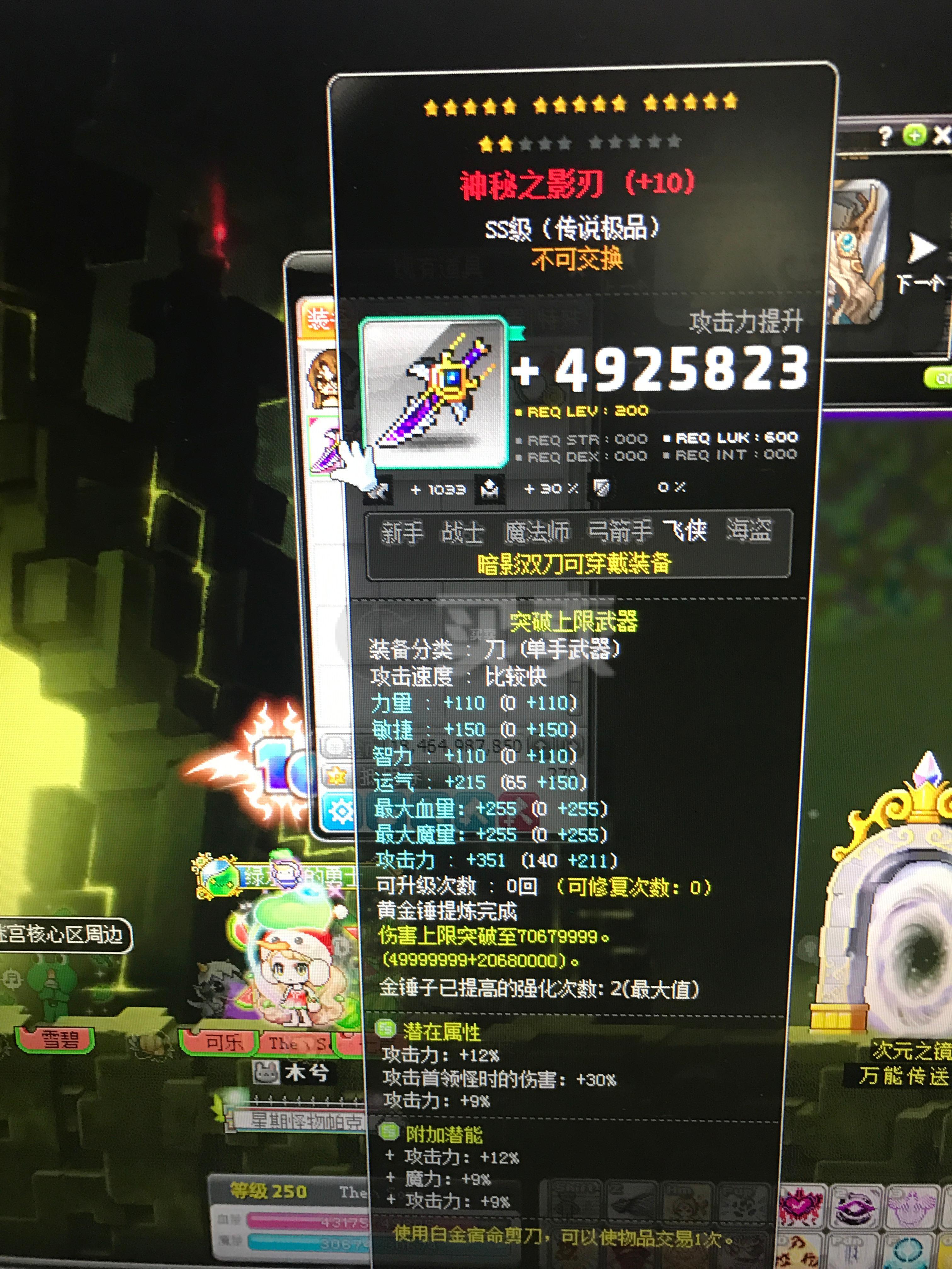 尾崎八项分别是哪八项_尾崎八项_尾崎