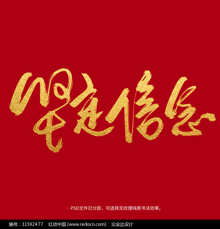 天佑美利坚_天佑美利坚是什么意思_天佑美利坚歌曲