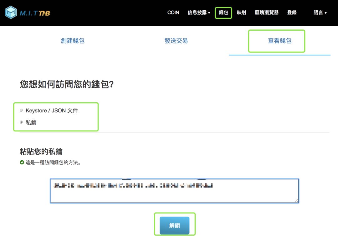 imtoken钱包导出私钥_imtoken钱包导出私钥_imtoken钱包导出私钥
