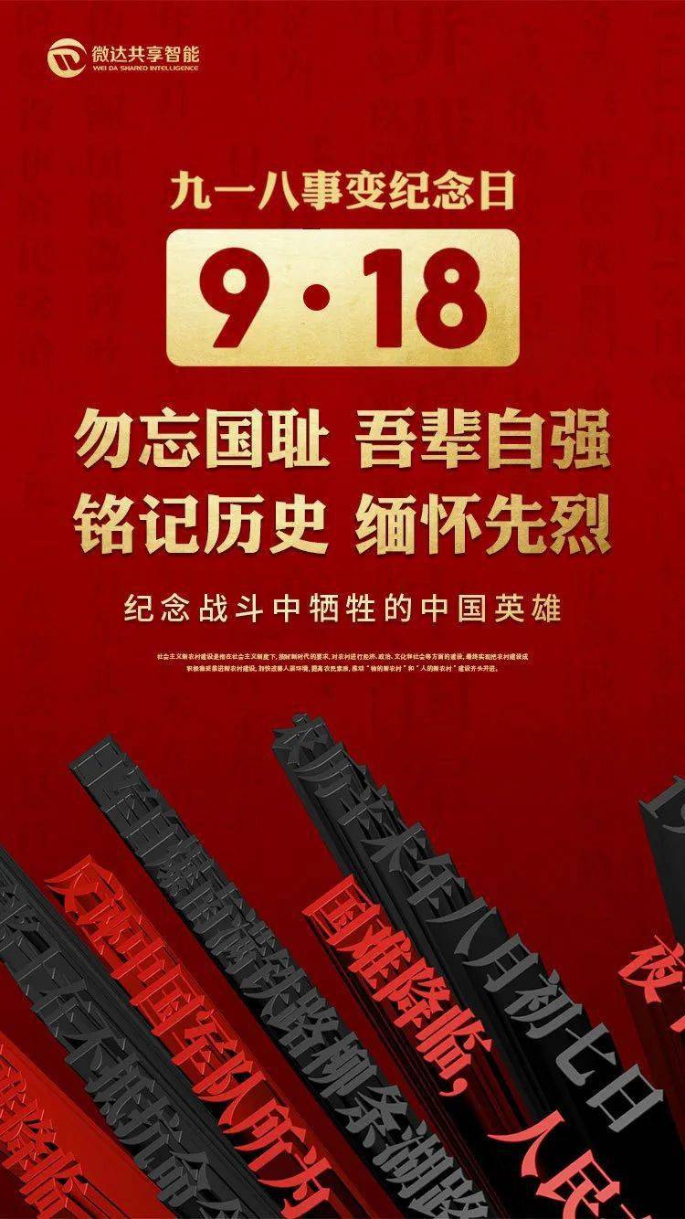 918频道_918_918事变