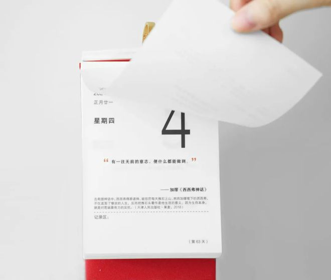 20012年日历_2023日历年_2024年日历年