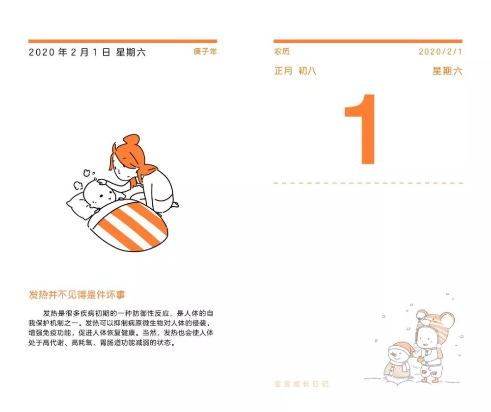 20012年日历_2023日历年_2024年日历年