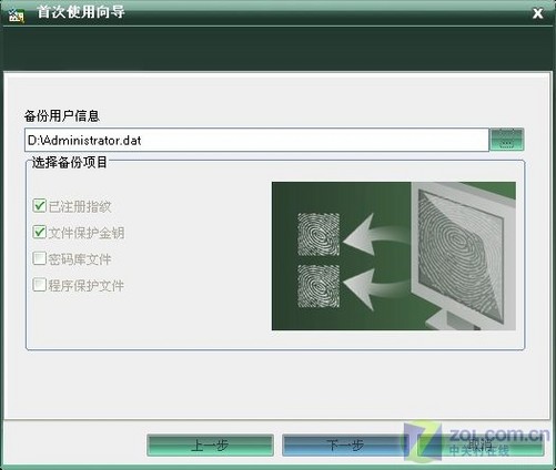 密码设置推荐_imtoken密码设置_密码设置技巧