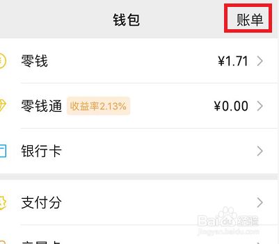 tp钱包删除授权_钱包授权管理系统_钱包授权是什么意思