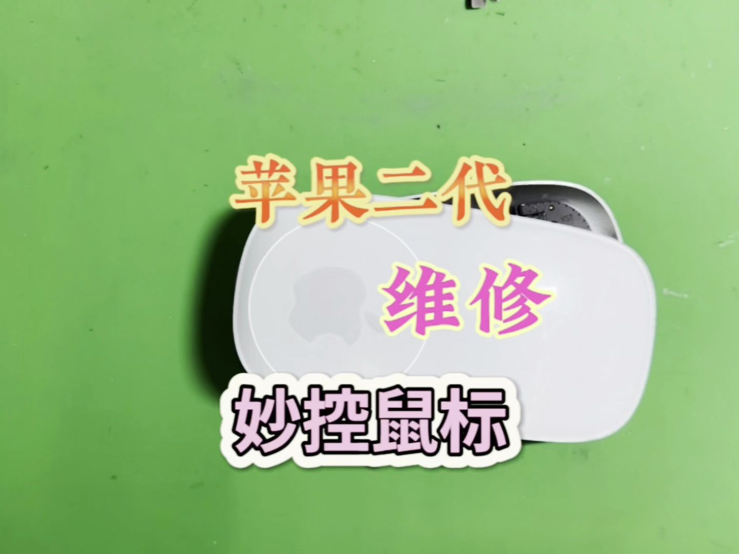 笔记本电脑鼠标失灵一键修复_笔记本鼠标按键失灵如何修复_笔记本电脑鼠标失灵一键修复