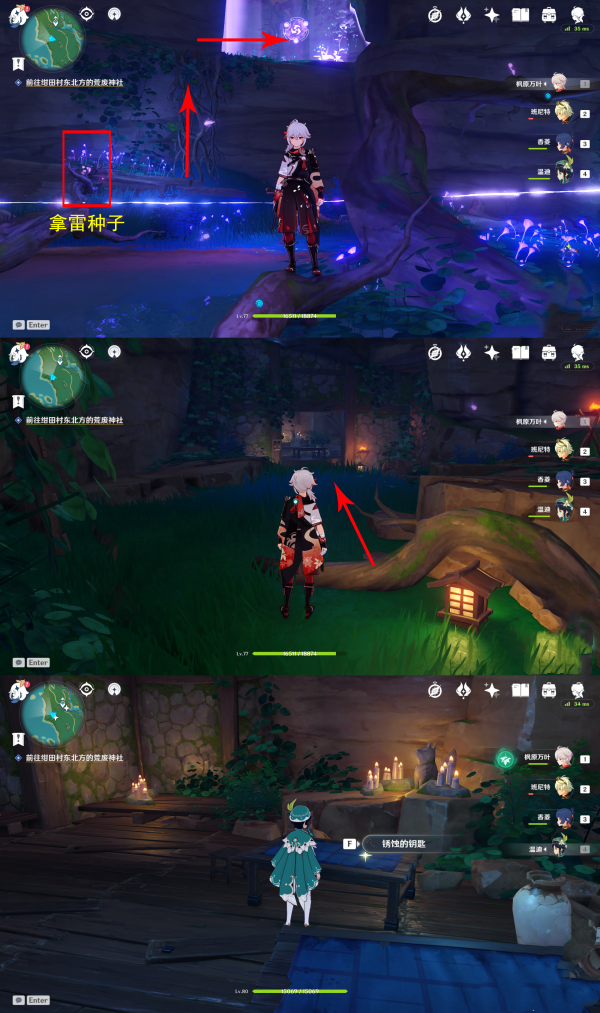 神樱大祓最后一个任务_完成神樱大祓最后一个任务_神樱任务奖励