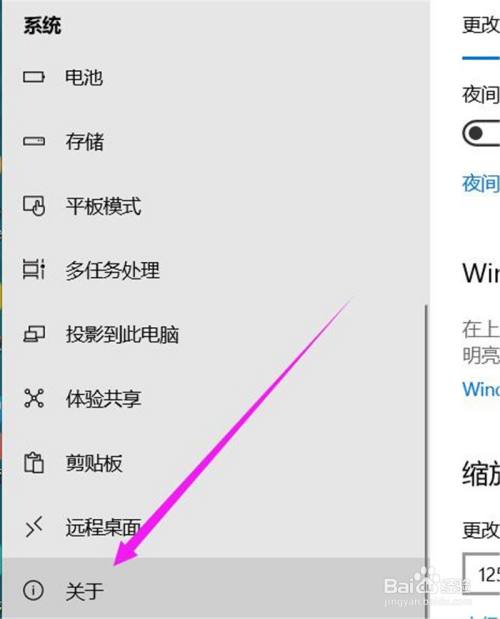 修改名字电脑怎么操作_电脑名字怎么修改_修改电脑的名字