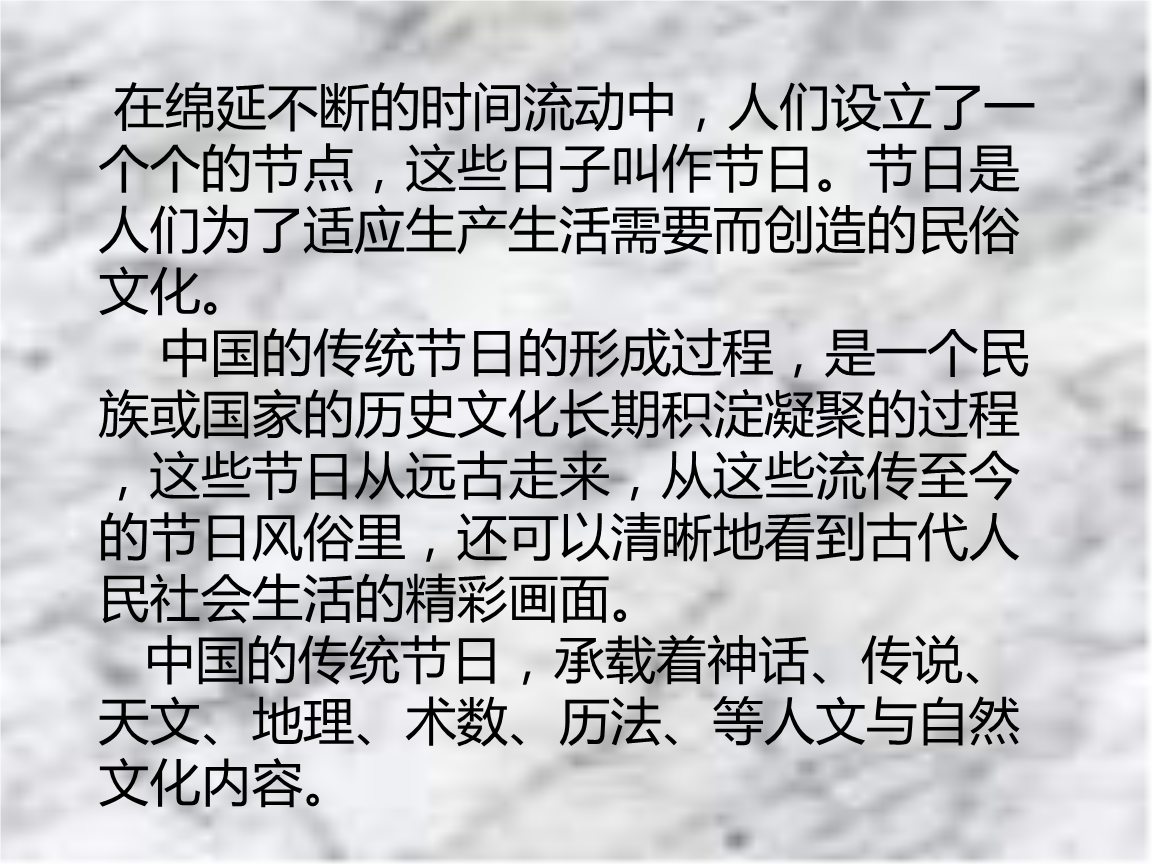民俗中国手抄报_民俗中国纪录片观后感_中国民俗