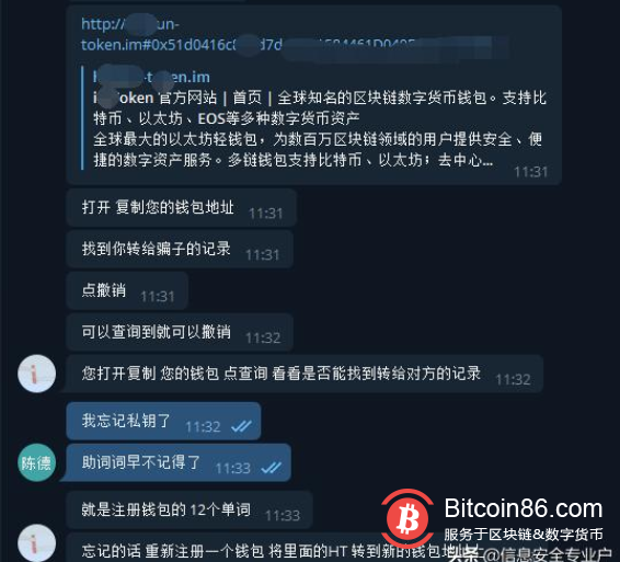 imtoken钱包怎么使用安全-imtoken钱包安全攻略：私钥保护和防钓鱼大揭秘