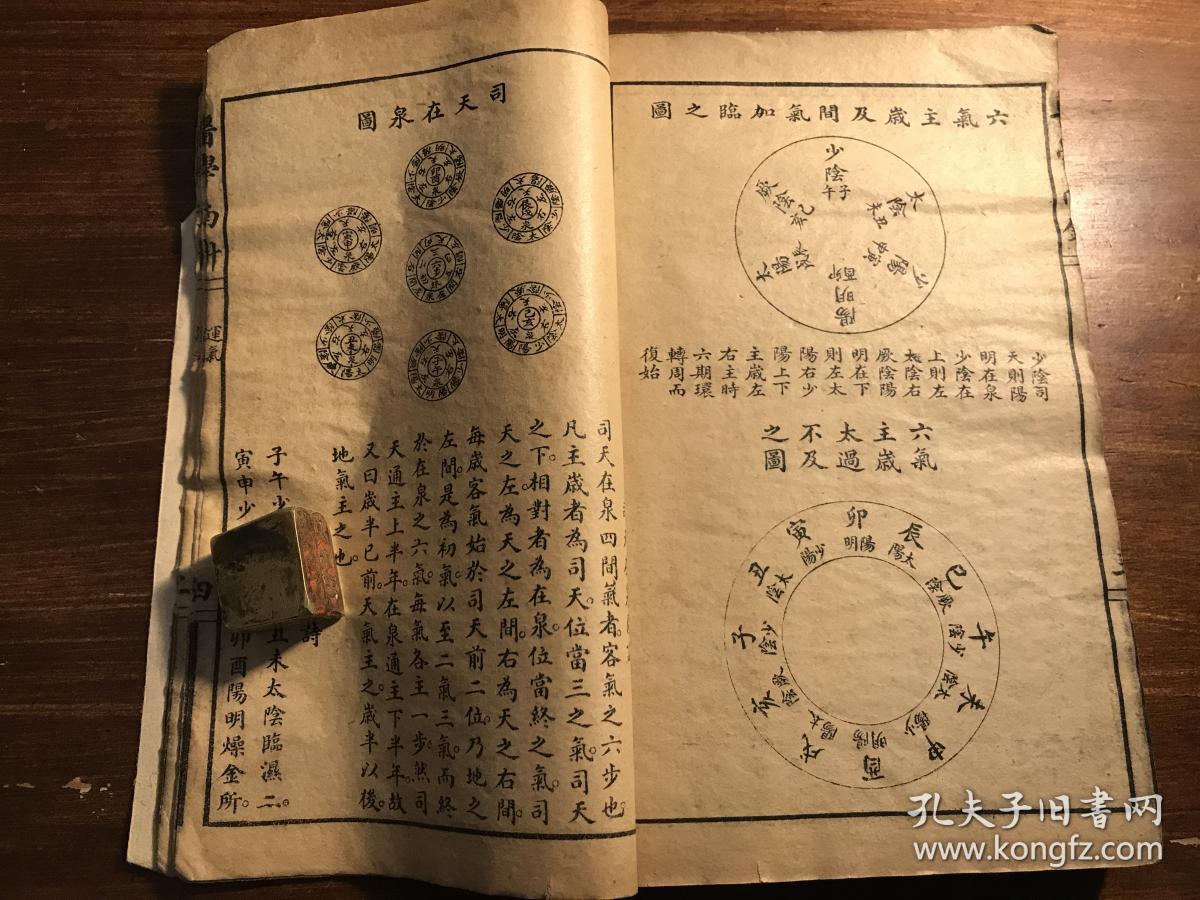 定海神针的针是哪个针_做定海神针_定海神针图片