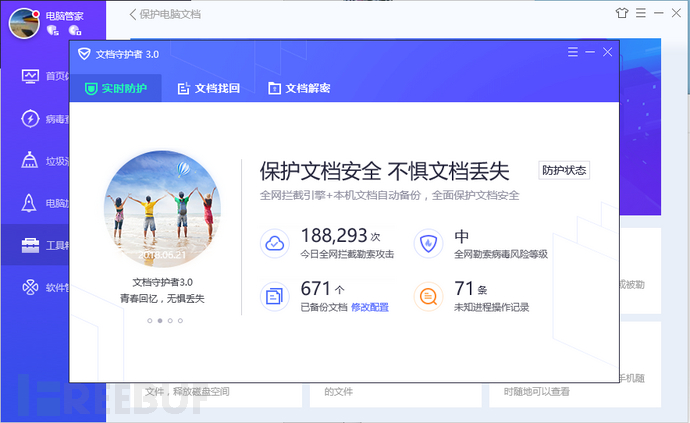 imtoken风险提示-imtoken安全攻略：数字资产钱包如何保护你的财富？
