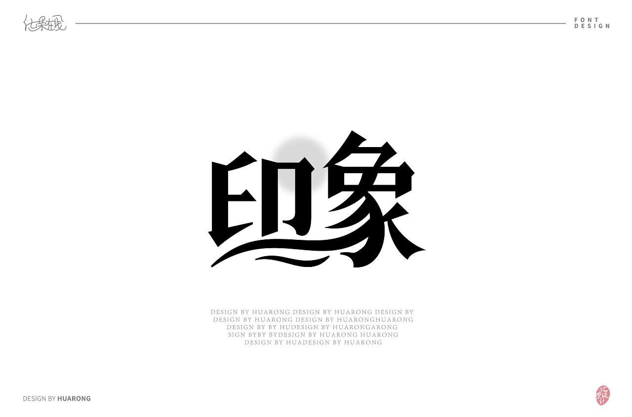 字体库免费下载安装_aa字体库免费下载_字体库免费下载网站手写体