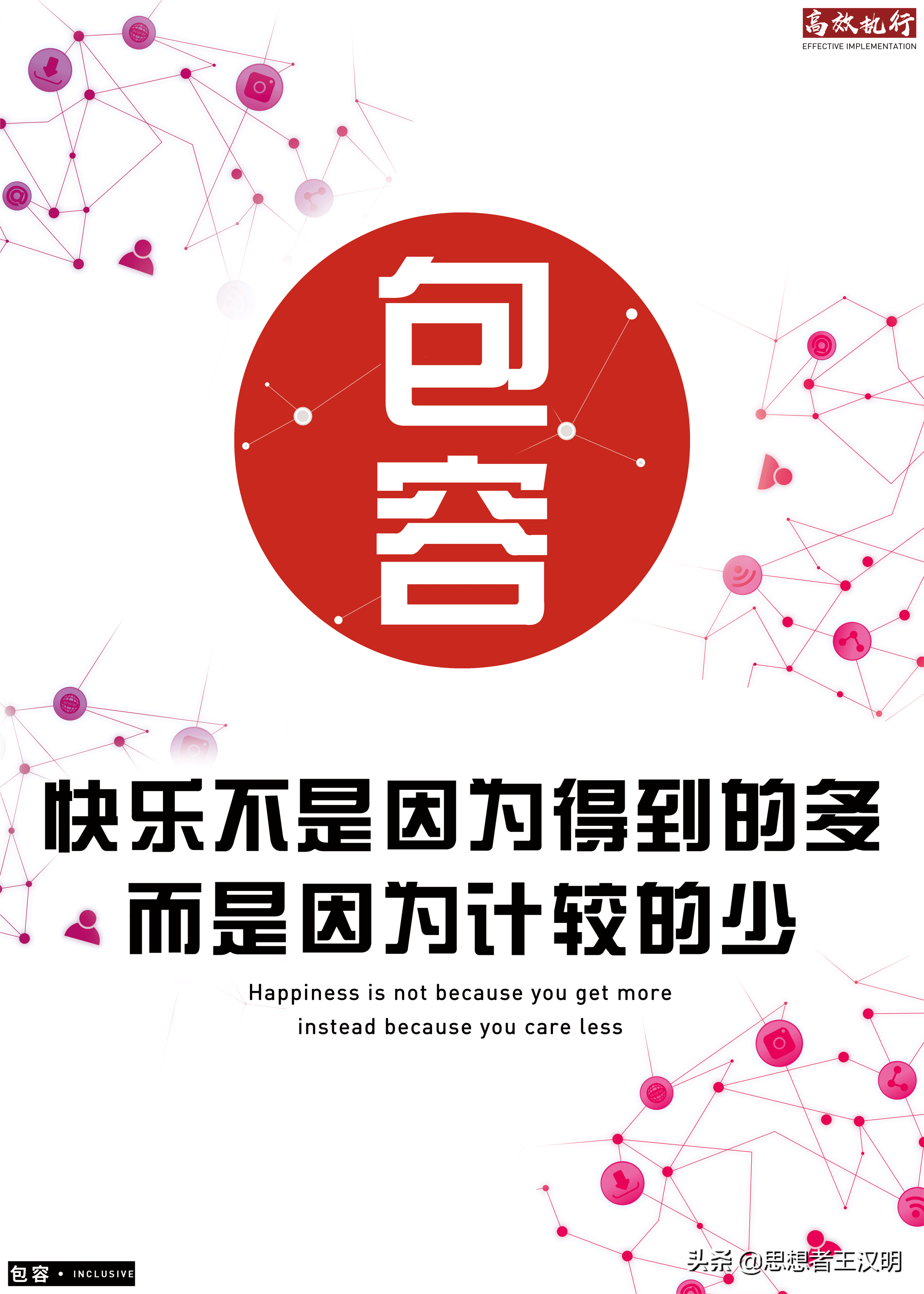 菅野文_菅野_菅野智之