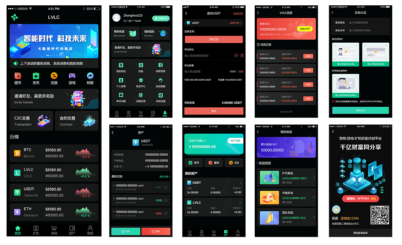 身份名片设计_身份名片_imtoken 身份名