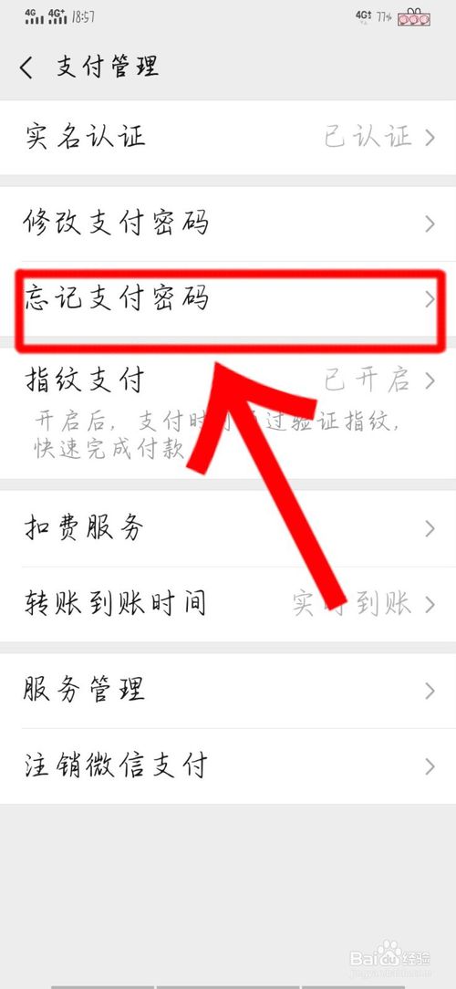 xdag钱包找回_imtoken钱包密码找回流程_找回钱包最准的方法