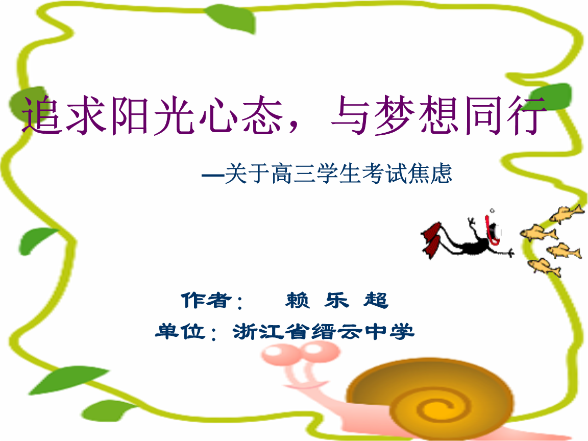 摩多罗隐岐奈_摩多罗隐岐奈_摩多罗隐岐奈实力参考