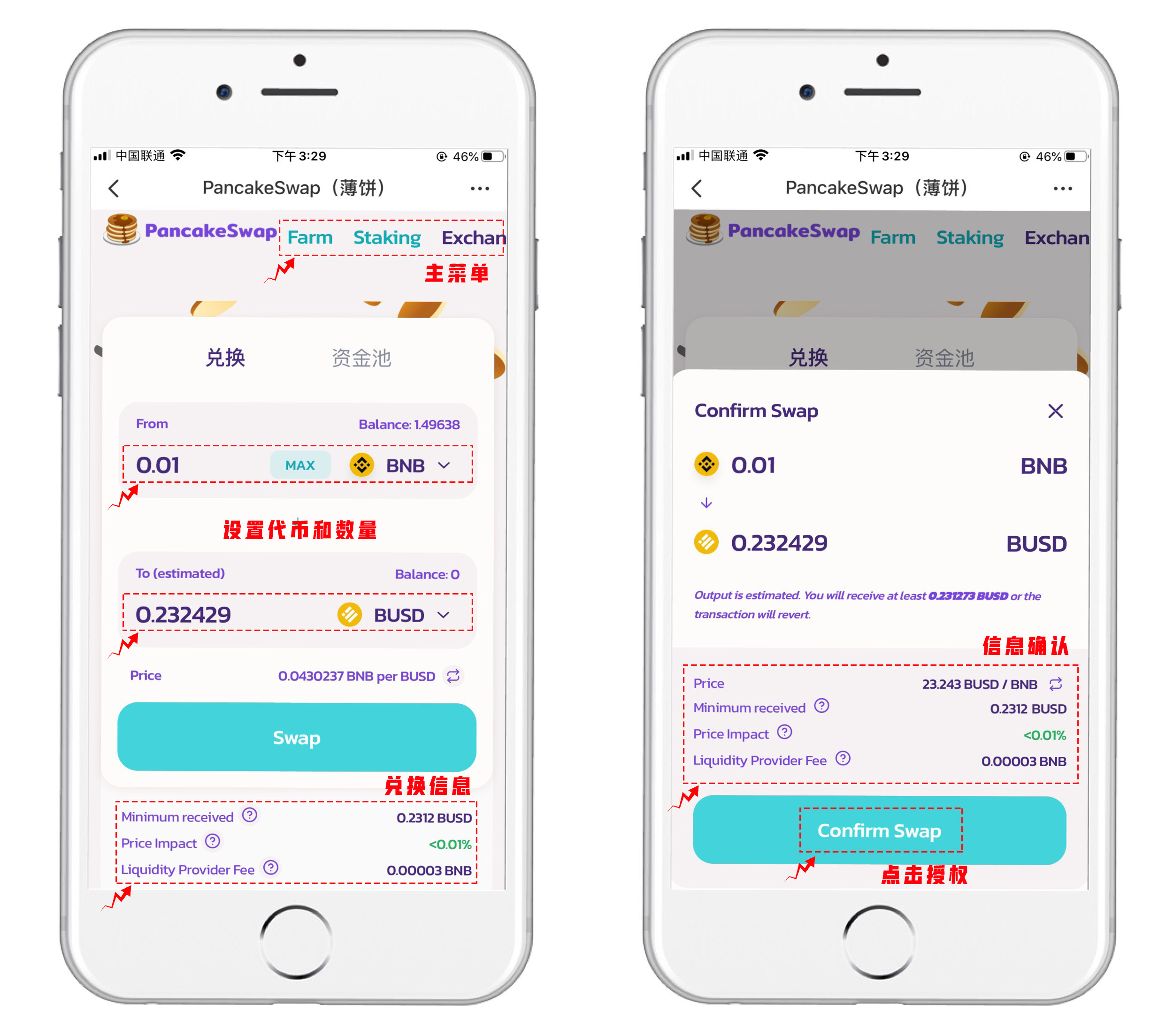tp钱包薄饼是什么意思_抗tp是什么意思_钱包薄饼怎么设置中文