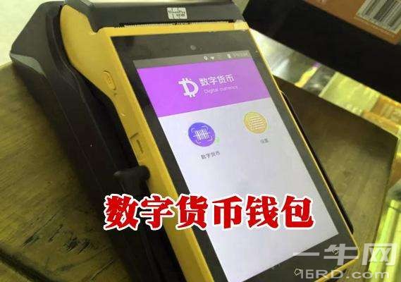 tp钱包购买_钱包购买指南_钱包购买怎么看cdk