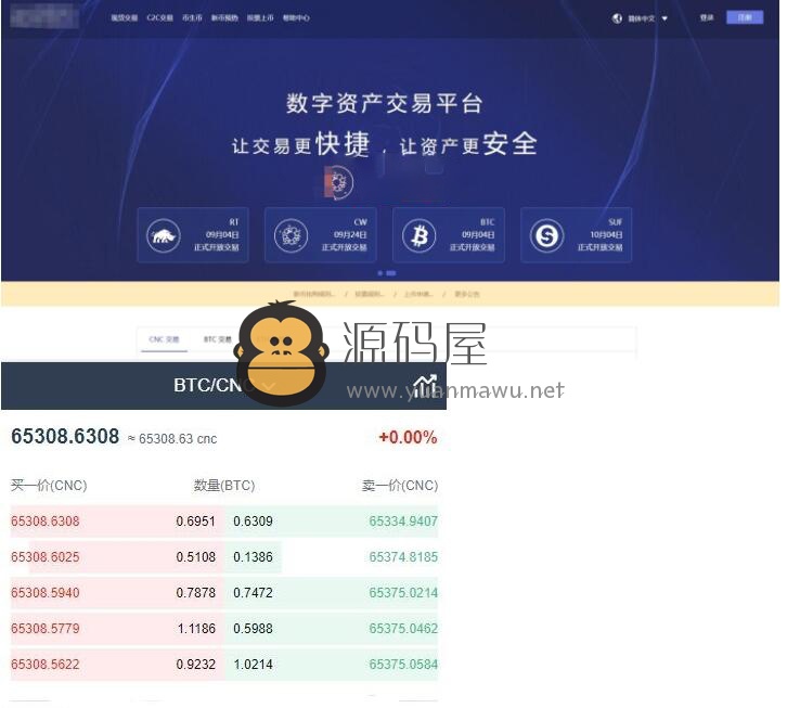 im钱包官网版_im钱包app_im钱包下载地址