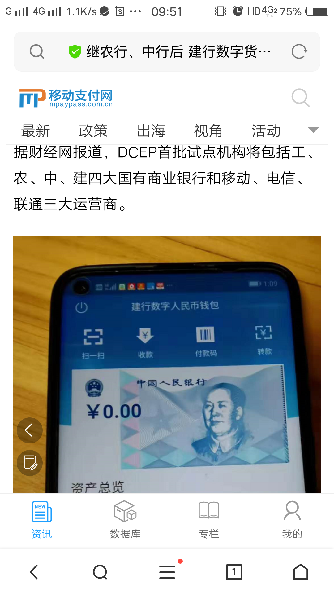 狗狗币放钱包有分红吗_tp钱包放狗狗币_狗狗币放到钱包
