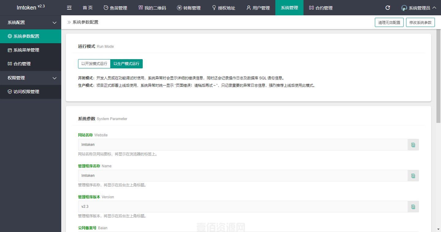 钱包授权币被转走_tp钱包如何授权_钱包授权查询