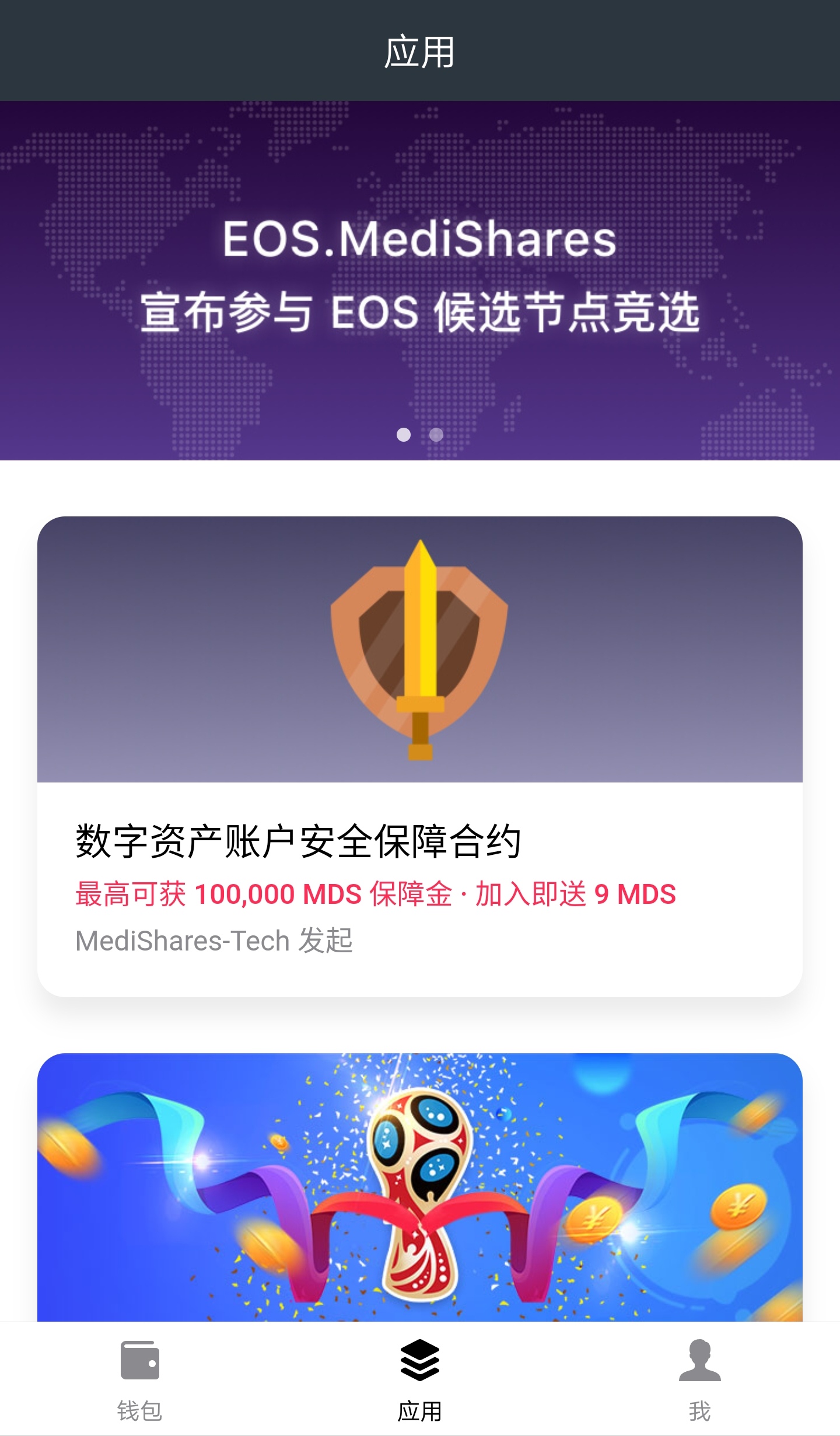 imtoken安全网站_网站安全认证_网站安全检测