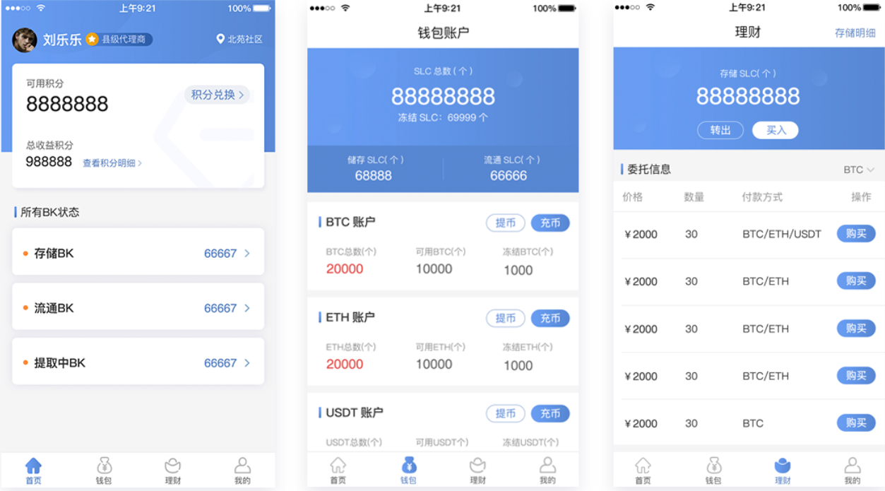 imtoken APP_ImtokenApp官方下载_imtokenApp官网