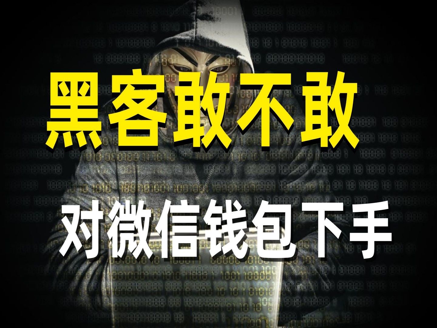 tp钱包支付密码_tp钱包验证密码_钱包密码提示语
