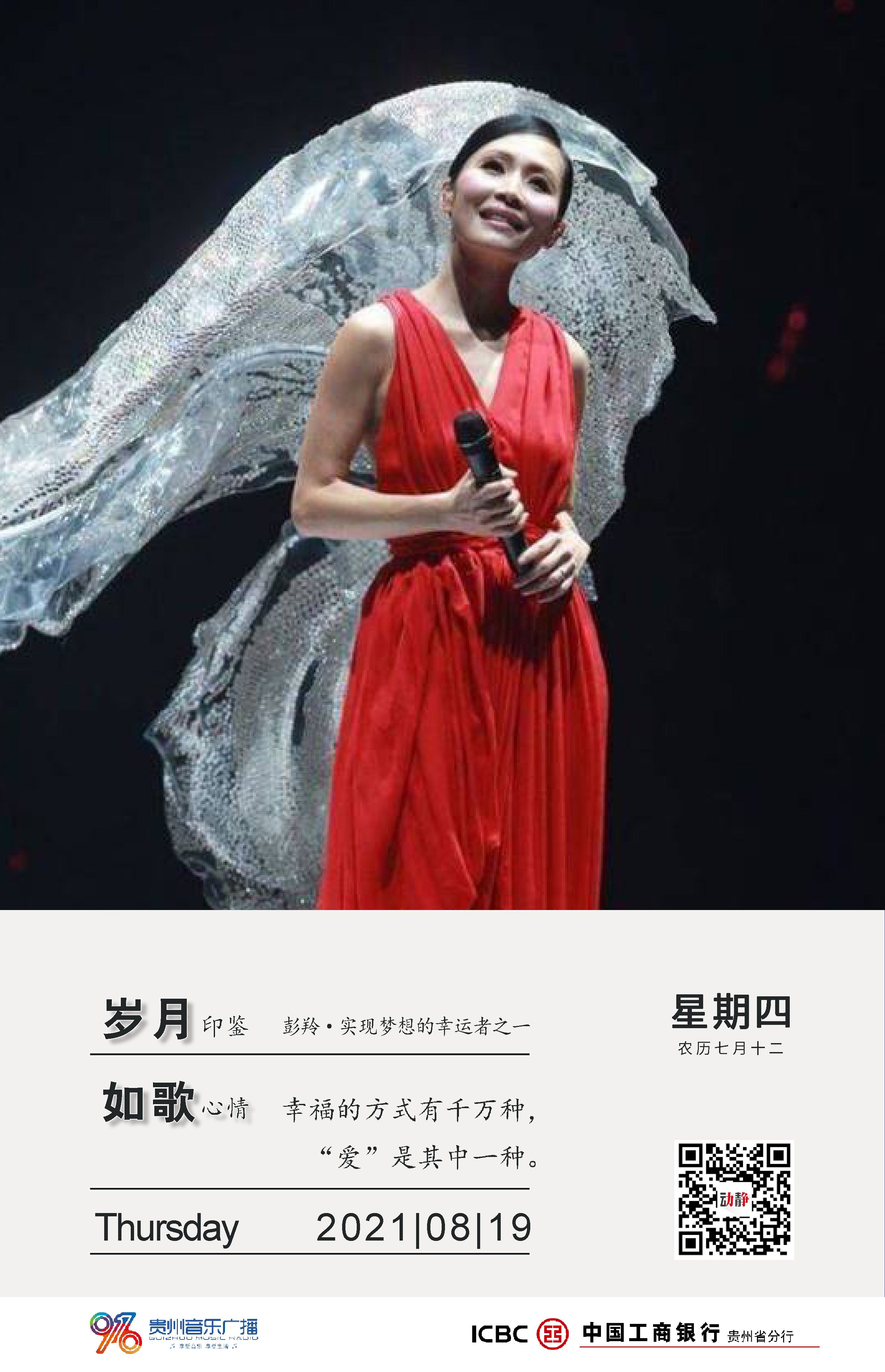 航歌行_航歌曲_航歌