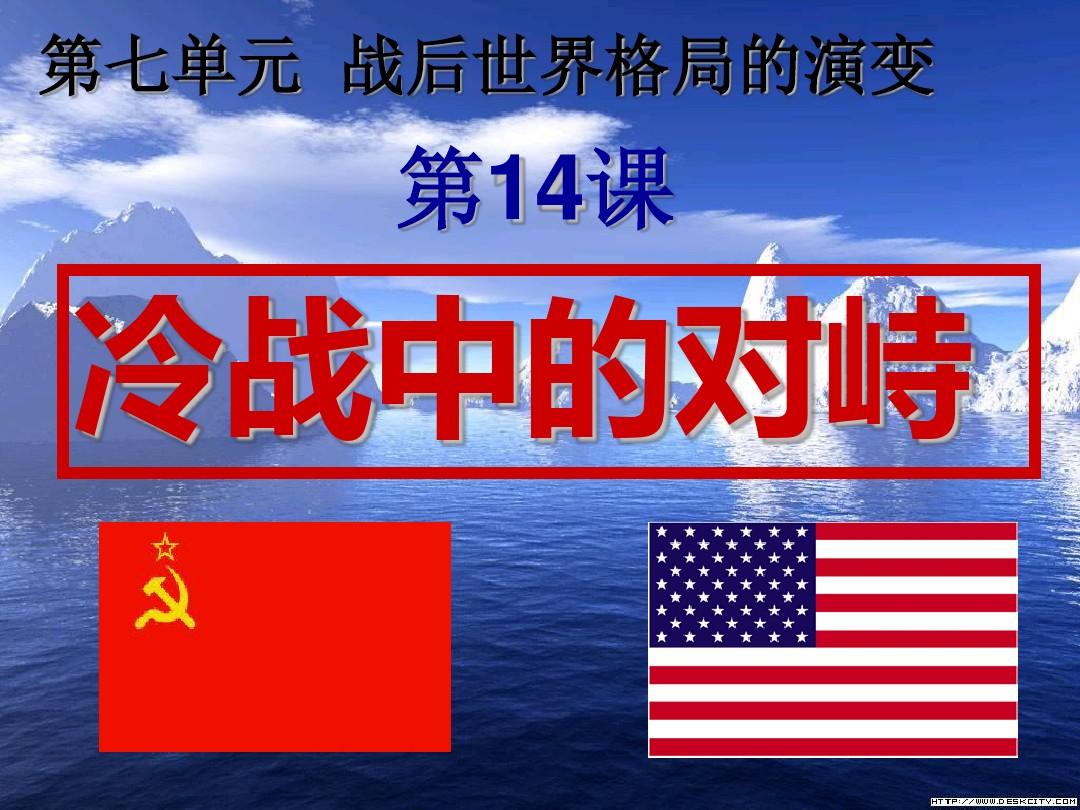 中国反导试验_中国反导弹实验_中国反导试验震惊西方