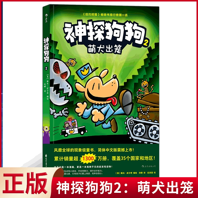 联萌_萌联社_萌联文创