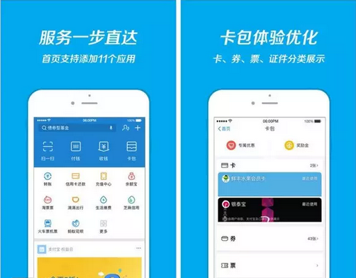 tp钱包 im钱包-TP钱包IM钱包：数字支付革命，社交理财两不误