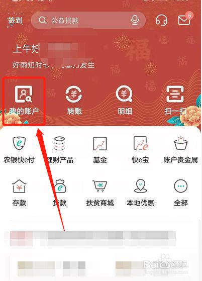 imtoken钱包密码修改_imtoken支付密码几位数_imtoken支付密码修改