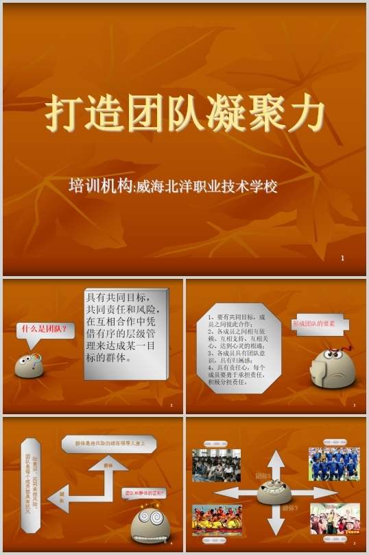 组策略怎么开启-组策略开启秘籍：优化团队结构+打造良好工作氛围