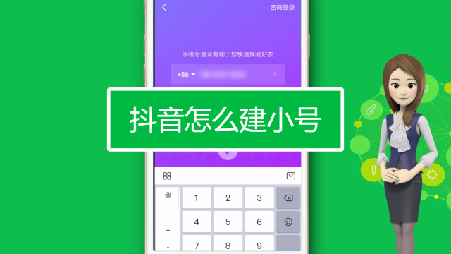抖音视频置顶怎么设置_抖音如何设置视频置顶_抖音视频设置置顶怎么弄