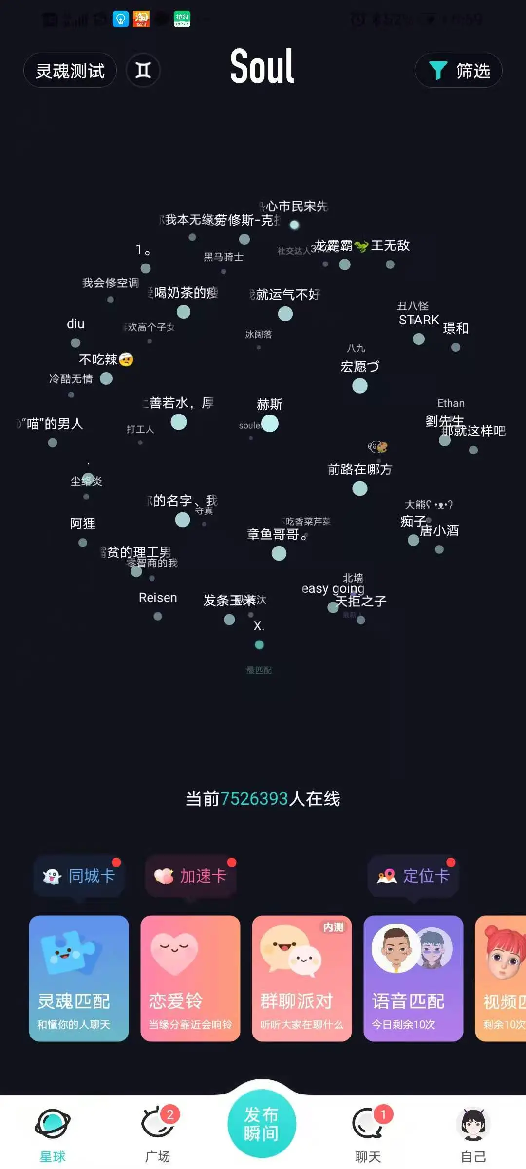 来源朋友验证消息是什么意思_来源于朋友验证消息_朋友验证消息来源是什么