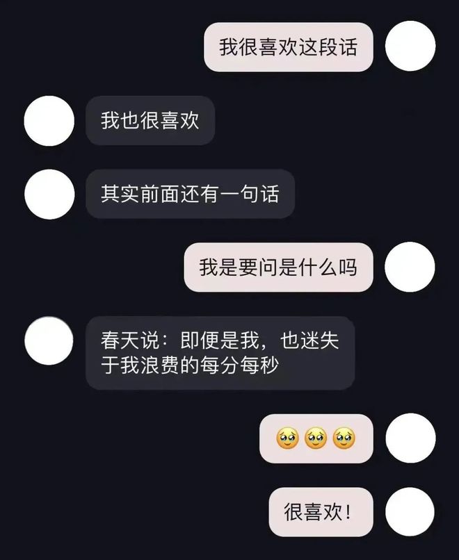 来源于朋友验证消息_朋友验证消息来源是什么_来源朋友验证消息是什么意思