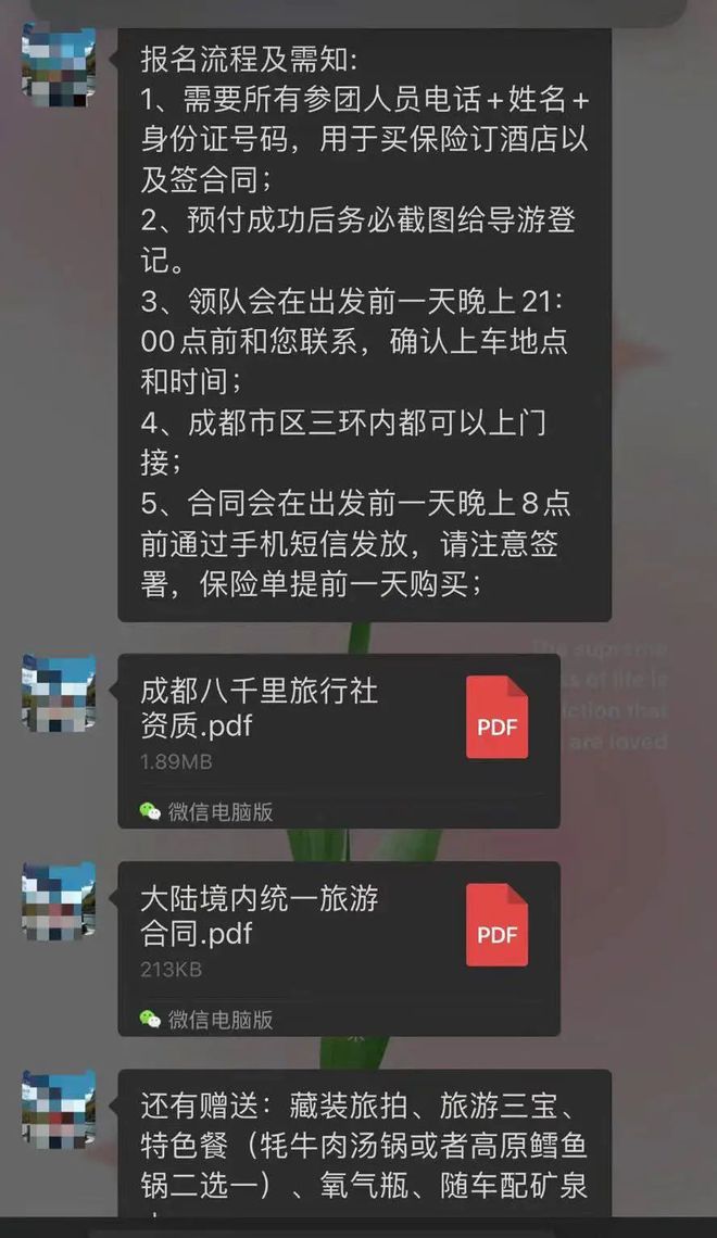 来源朋友验证消息是什么意思_朋友验证消息来源是什么_来源于朋友验证消息