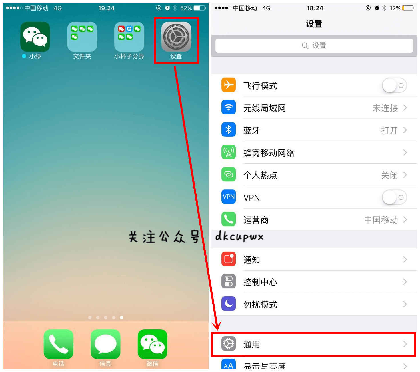 分身苹果版微信_qq分身苹果版_分身苹果版下载