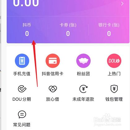 TP钱包中文版下载_钱包官方下载_钱包app官网下载