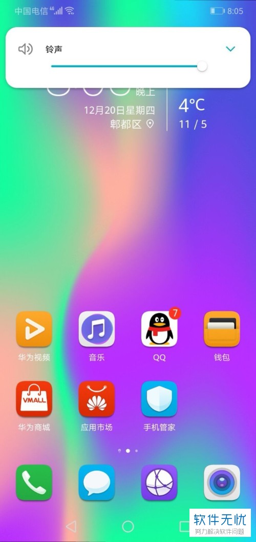 更改密码选项没有4位数_更改密码忘记原始密码怎么办_imtoken如何更改密码