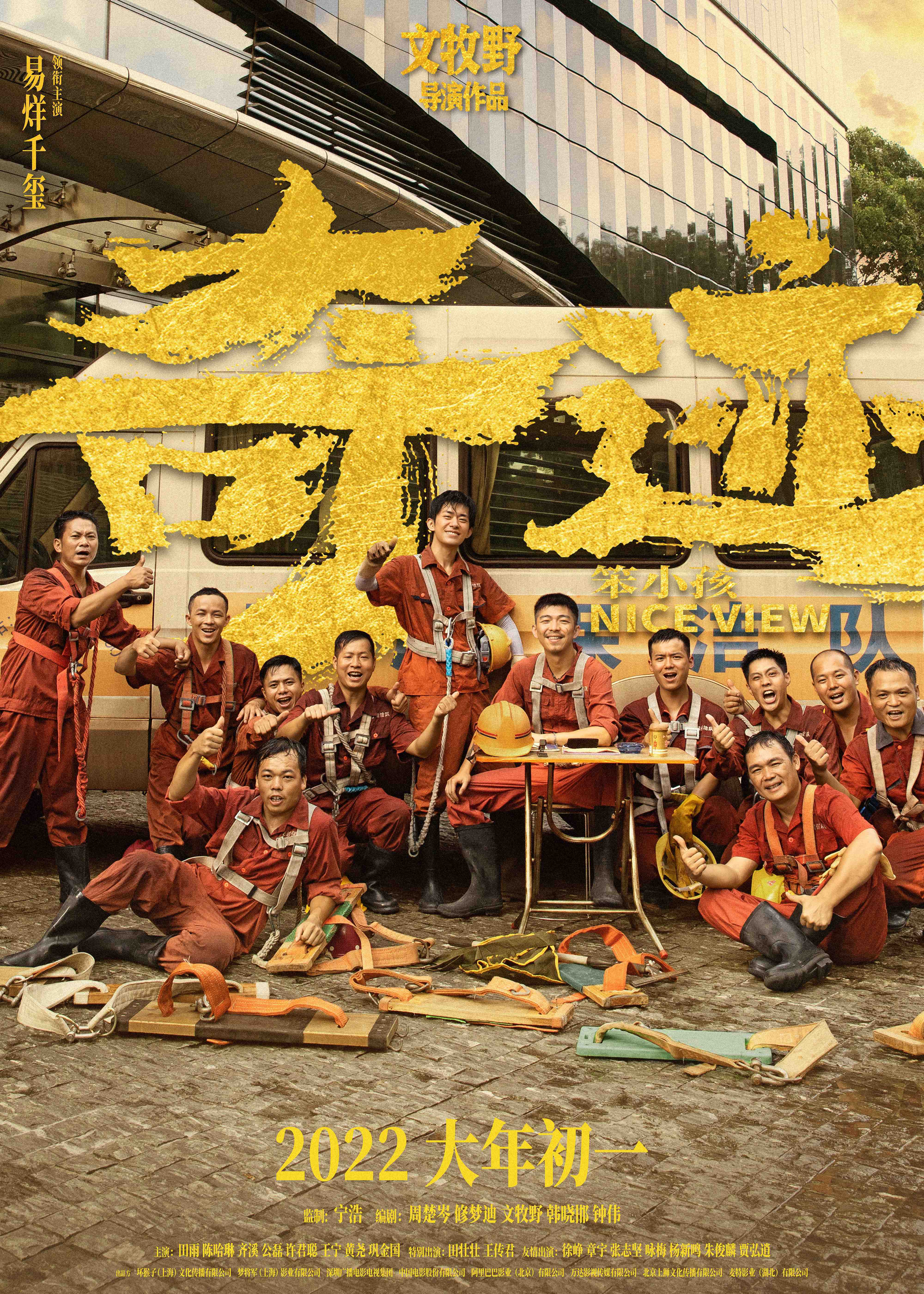 奇迹笨小孩免费观看完整版电影_奇迹是笨蛋吗_少年派完整版免费观看