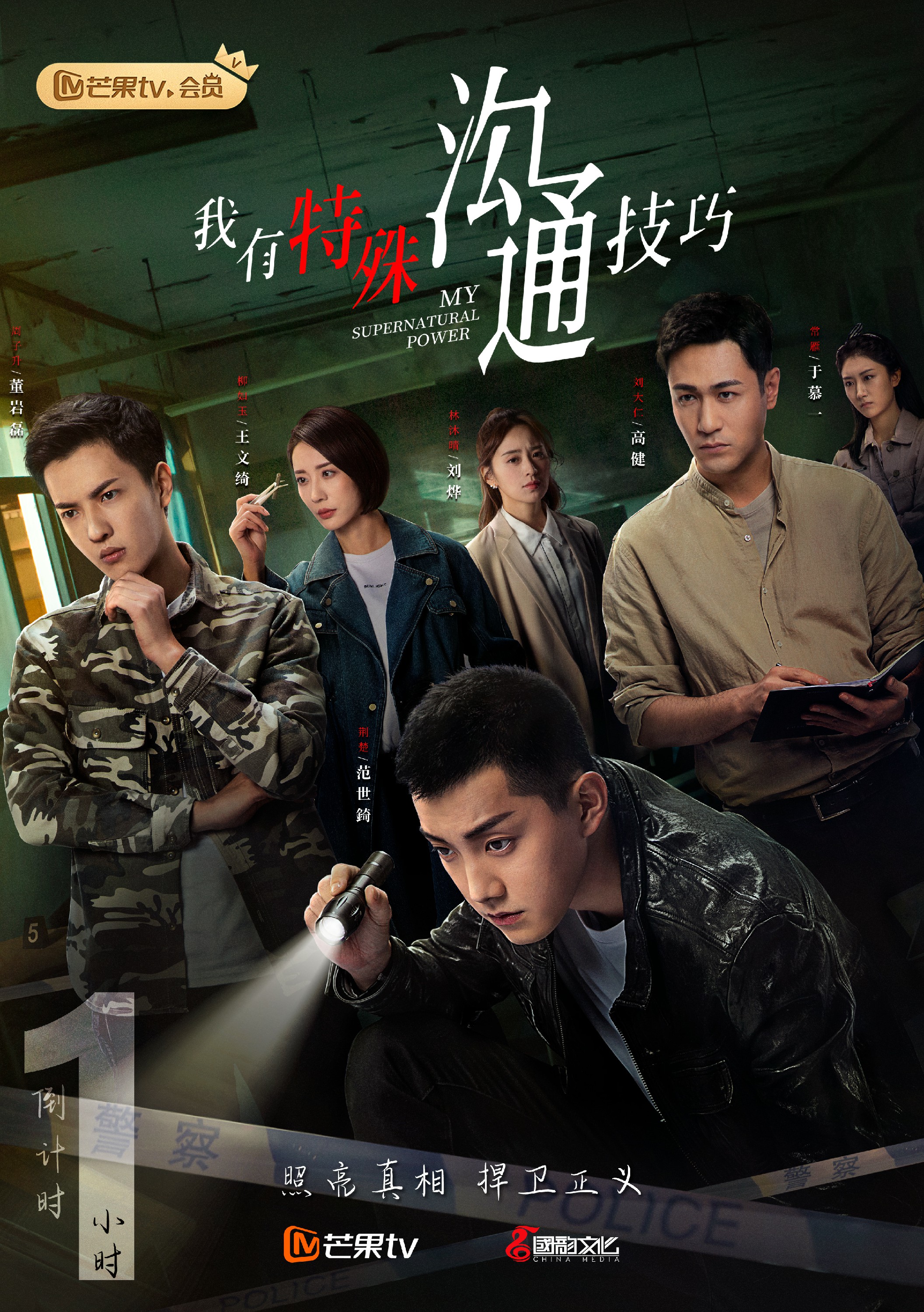 推销员用英语怎么说_推销员_推销员之死