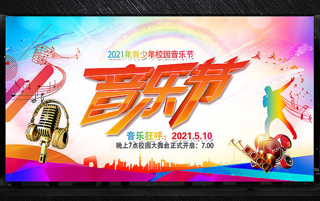 歌曲希望原唱_歌希望你被这个世界爱着的意义_希望之歌