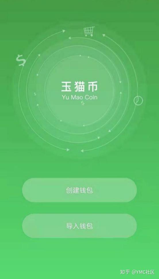 imtoken钱包恢复身份_imtoken钱包找回_im钱包恢复身份钱没了
